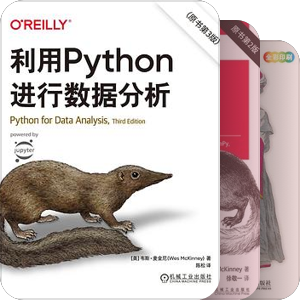 Python好书