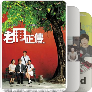 看后感觉很复杂