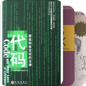 计算机科学经典著作（英文版）