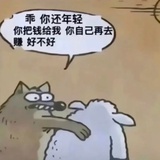 乌十三