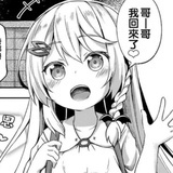 小小