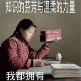 六木艺麻