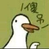 烂东西