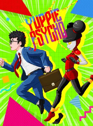 雅皮士精神 Yuppie Psycho