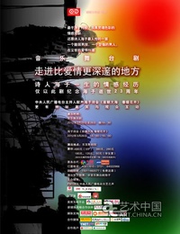 走进比爱情更深邃的地方