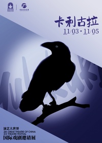 卡利古拉